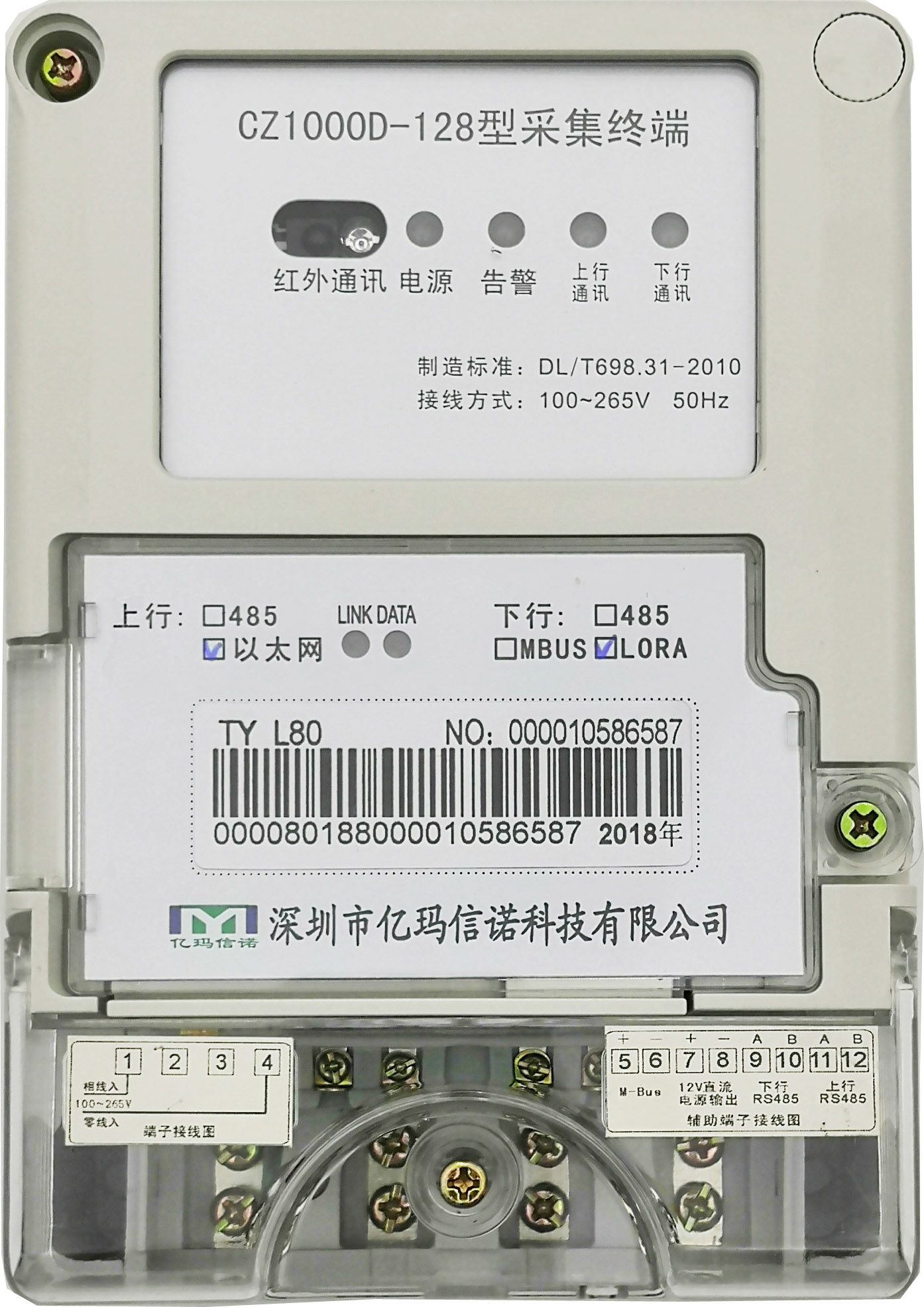 脉冲水表信号采集器工作原理