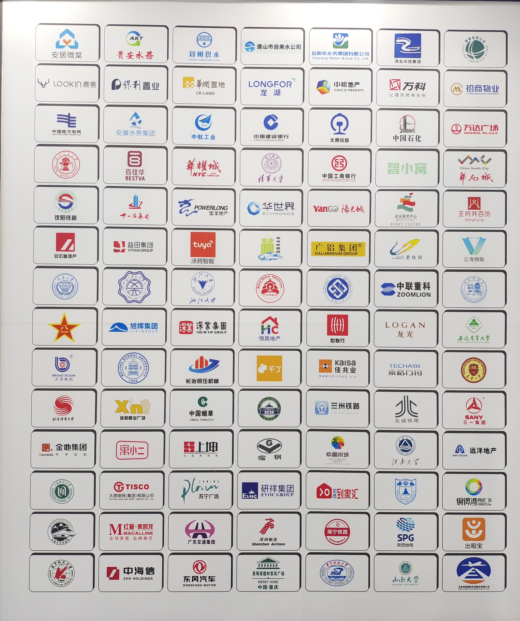 微信圖片_20231212134933.jpg