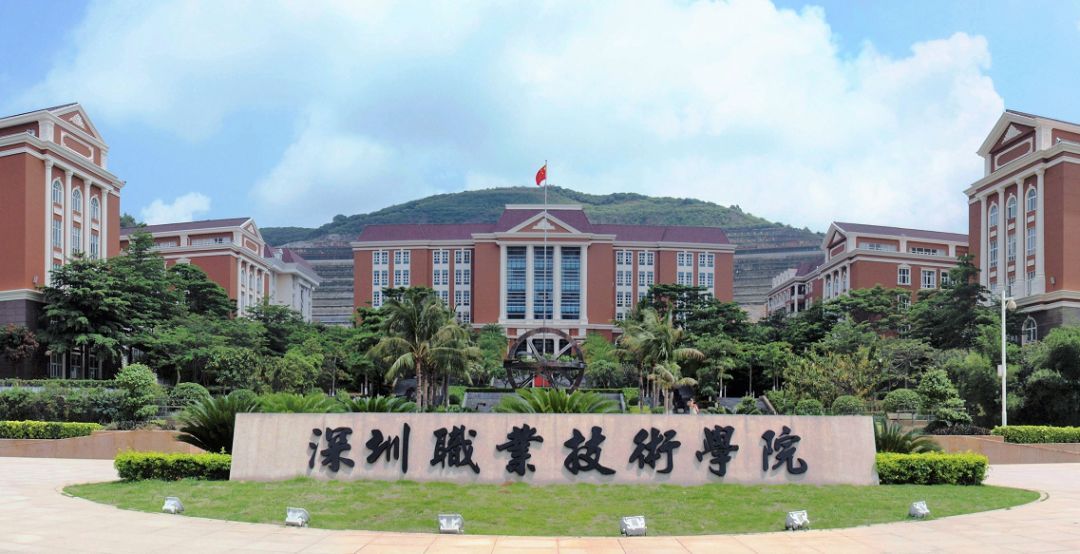 深圳职业技术学院​东校区学生公寓智能电表系统改造
