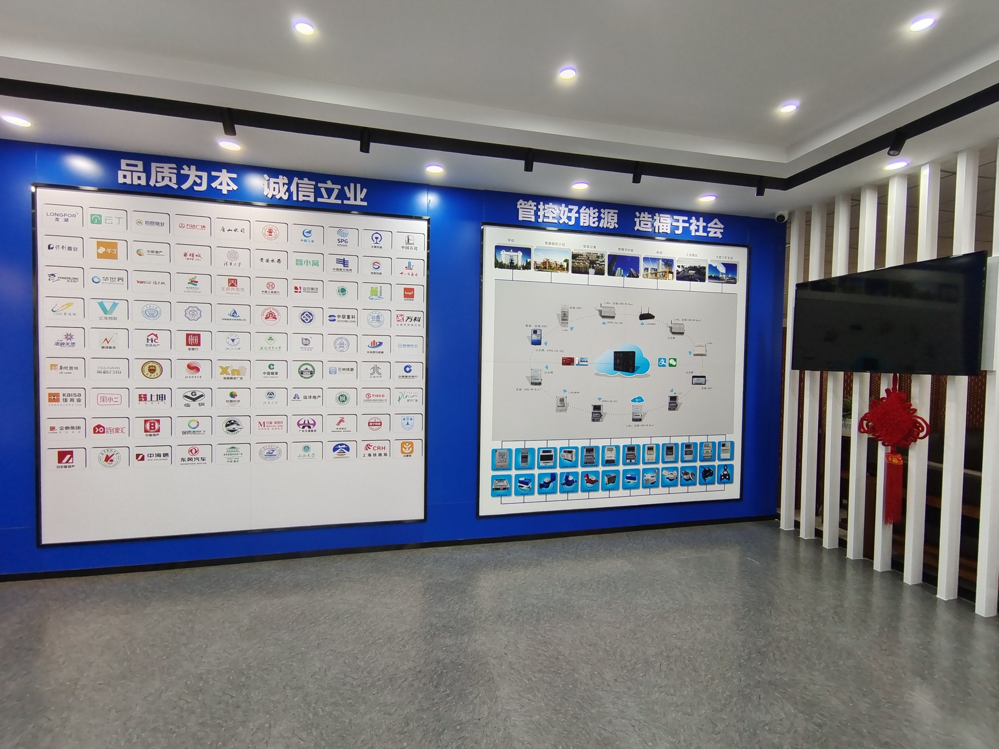 LoRa水表廠家