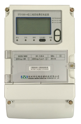 三相LoRa电表价格