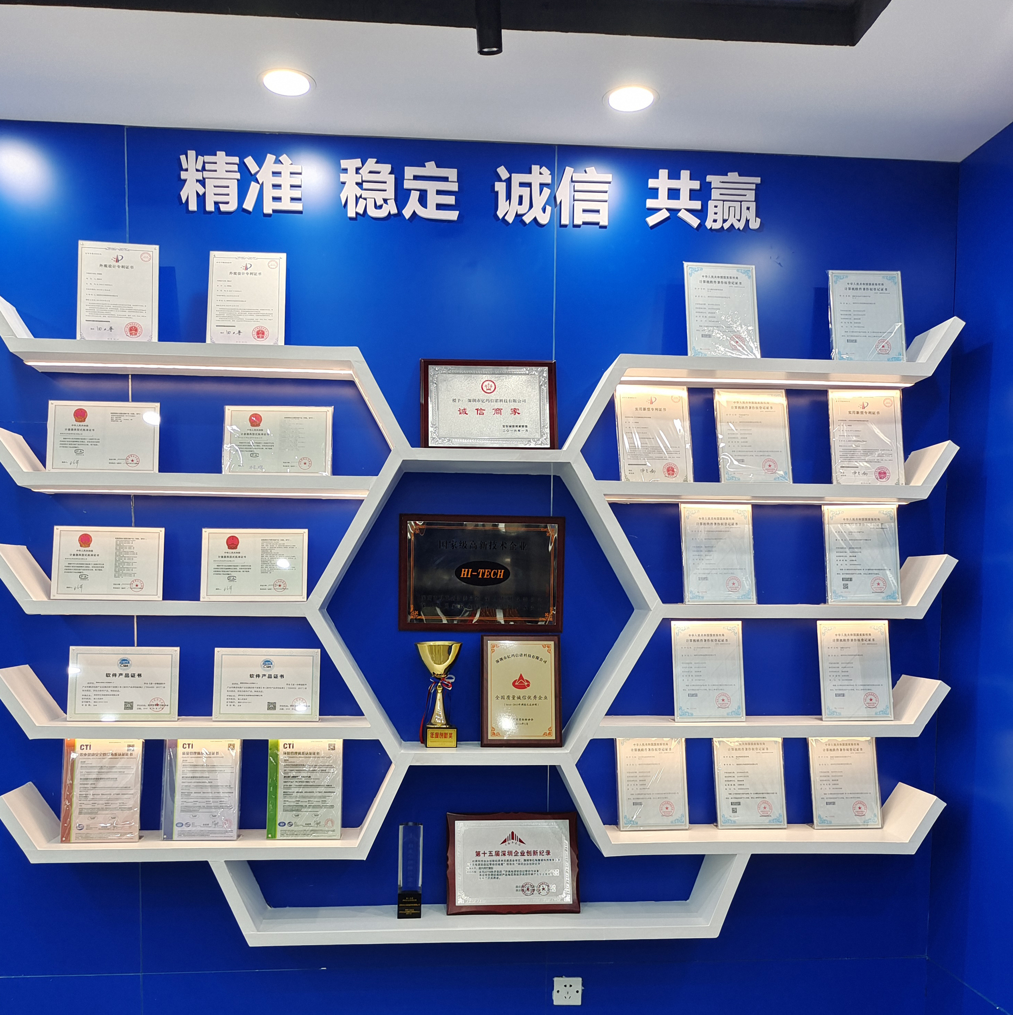 證書展示.jpg