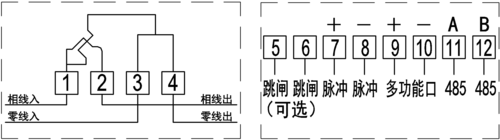 单相电子式电能表接线图