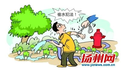 IC卡预付费水表偷水图