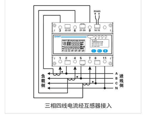 三相导轨式电表接互感器流程图