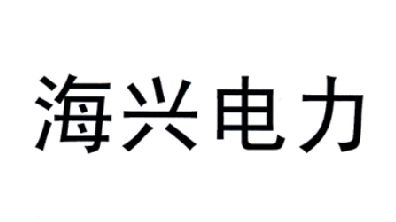 杭州海兴电力的智能电表在国内一般卖多少钱？