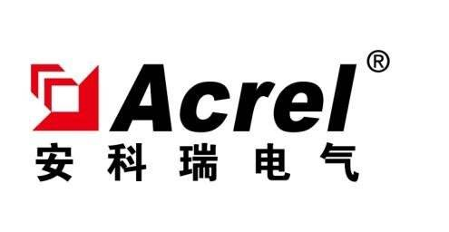 安科瑞电气股份有限公司