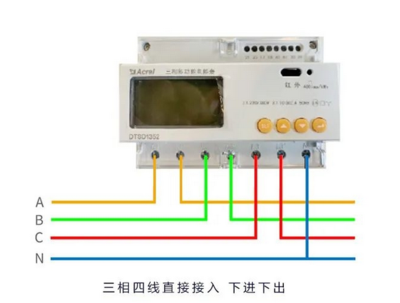 導(dǎo)軌式電能表接線注意事項
