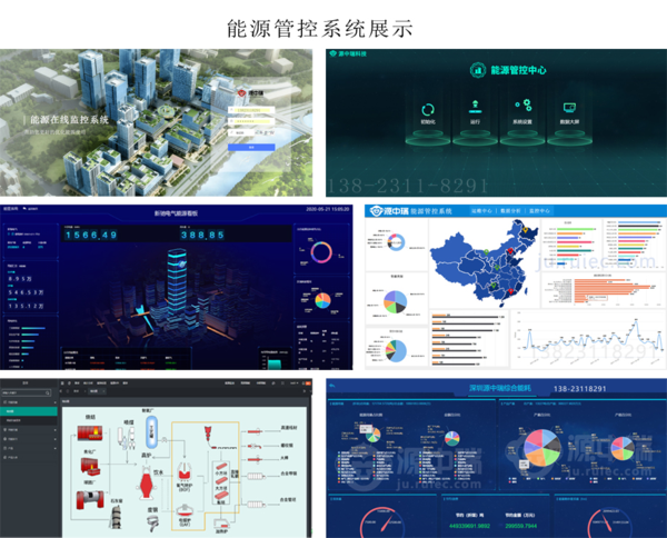 工业园区智能水电表解决方案