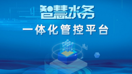 4G通信水表