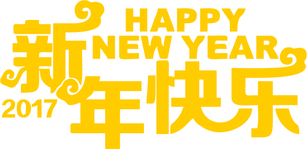 “澳门第十三场娱ssd0000奔腾”年会盛典圆满落下帷幕！