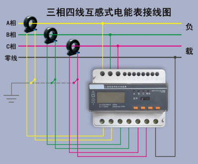 三相四线电表互感器接线图