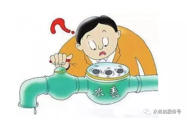 自来水水表不用的时候自己转是什么情况？是不是有故障了？