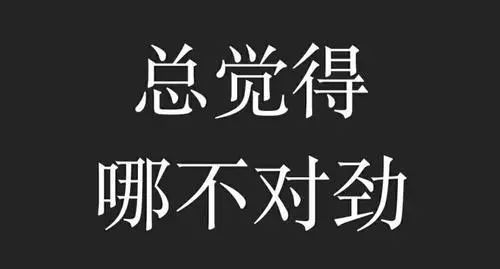 自从安装了4G智能电表，为何电费蹭蹭的往上，是否有猫腻了？