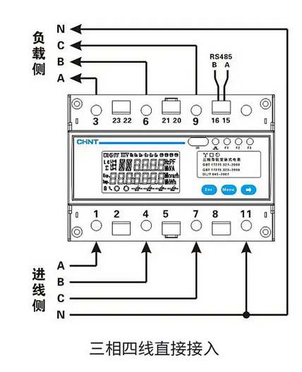 工业电表接线方法和安装注意事项——工业电表接线的正确方式