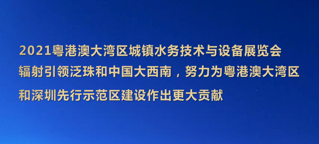 澳门第十三场娱ssd0000信诺持续深耕水电能源计量领域，助力水电管理数字化转型