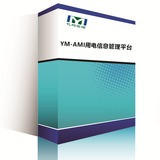 YM-AMI用电信息管理平台