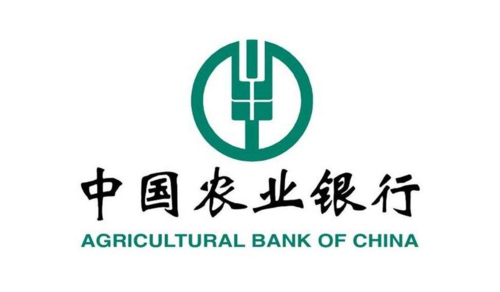 亿玛信诺中标中国农业银行股份有限公司淮安分行智能水电表改造项目