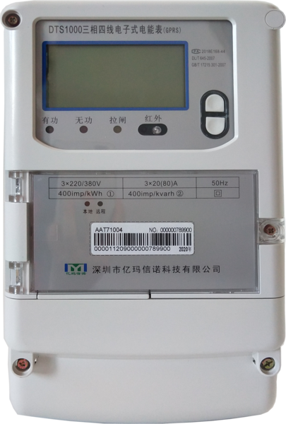 AAT71004三相四线电子式电能表DTS1000-GPRS正面.png