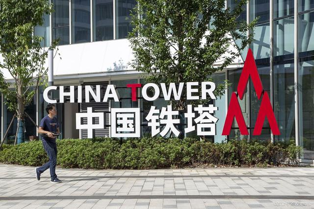 亿玛信诺中标中国铁塔股份成都市分公司远程电表采购项目