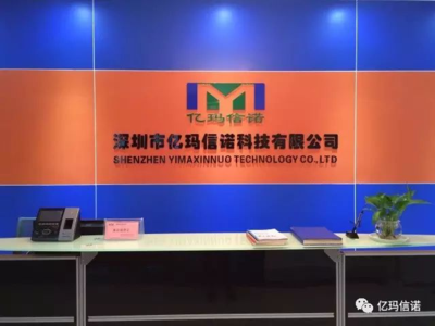 深圳智能抄表系统厂家